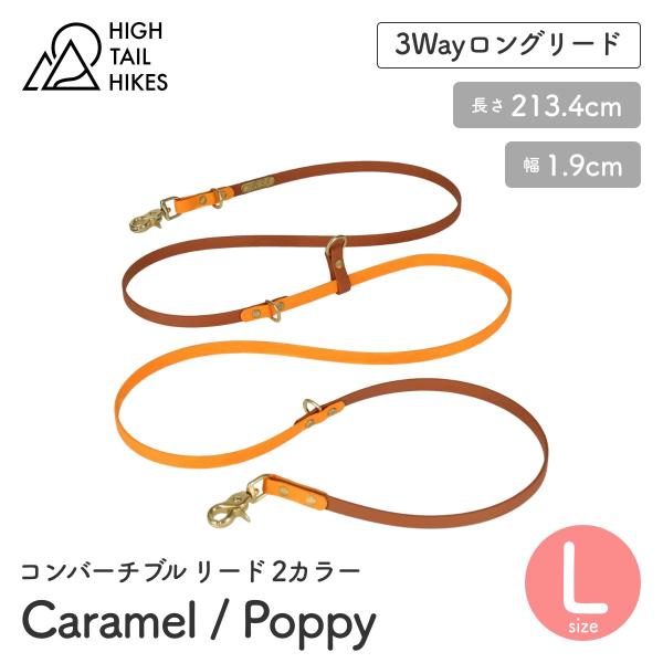 HIGH TAIL HIKES ハイテールハイクス コンバーチブル リード 2カラー キャラメル&amp;ポ...