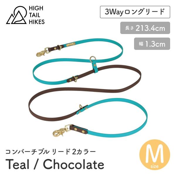 HIGH TAIL HIKES ハイテールハイクス コンバーチブル リード 2カラー ティール&amp;チョ...