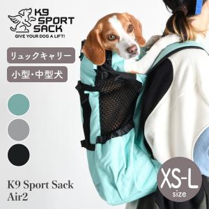 K9スポーツサック エアプラス Plus 2 /K9 SPORT SACK PLUS 犬用