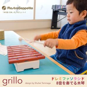 grillo グリッロ - mastro geppetto マストロ・ジェッペット子供用 木琴　【ラッピング無料対象商品】｜starry