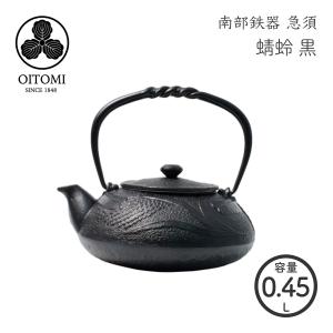 南部鉄器 文鎮 考える猫 ネコ ねこ 置物 ペーパーウェイト 国産 及富