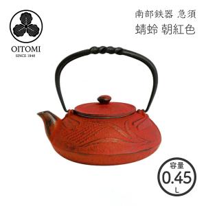 南部鉄器 国産 とんぼ（蜻蛉） 現代急須   | 朝紅色 南部宝生堂 及富　【ラッピング無料対象商品】｜starry