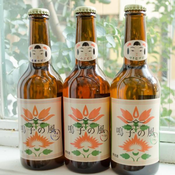 メーカー取り寄せ品 鳴子の風　発泡酒　飲み比べ3種各8本 24本お買い得セット高原ラガー/山ぶどう/...