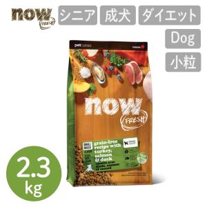 NOW FRESH ナウフレッシュ スモールブリード シニア＆ウェイト