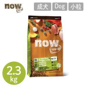 NOW FRESH ナウフレッシュ スモールブリード シニア＆ウェイト