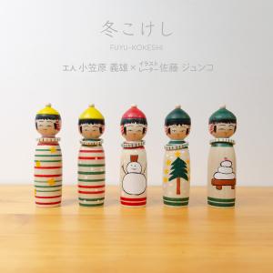 開運 こけし さくら コケシ 人形 創作こけし 縁起物 招福 内閣