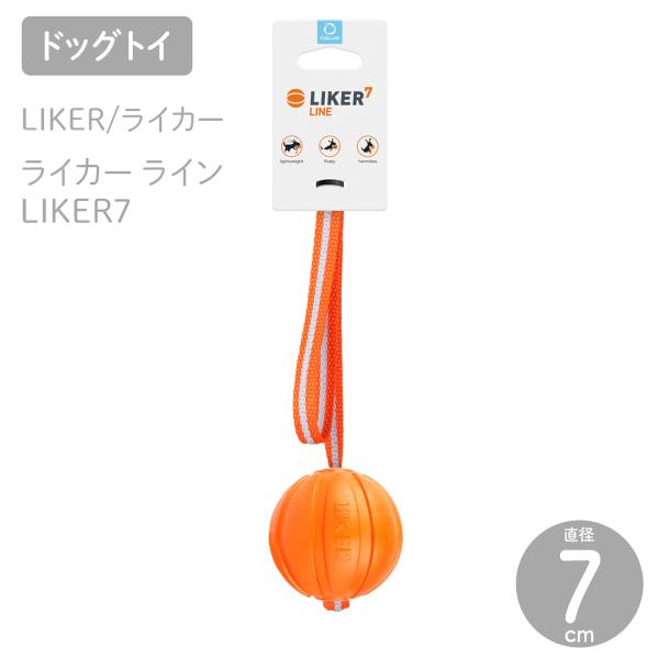 LIKER ライカー LIKER LINE ライカーライン LIKER 7 魔法のベルト 全犬種用 ...