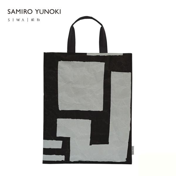 柚木沙弥郎 ゆのきさみろう SIWA SAMIRO YUNOKI バッグフラット Mサイズ 01　(...