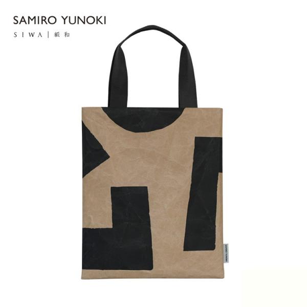 柚木沙弥郎 ゆのきさみろう SIWA SAMIRO YUNOKI バッグフラット Sサイズ 05　(...