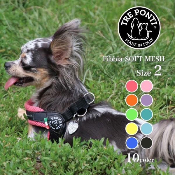 トレポンティ Tre Ponti フィッビア ソフトメッシュ Fibbia Soft Mesh Si...