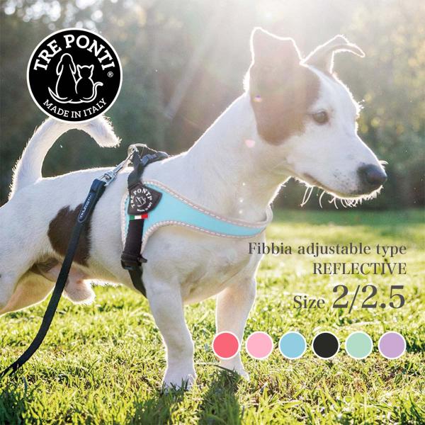 トレポンティ Tre Ponti フィッビア アジャスタブルタイプ リフレクティブ Size2／2....