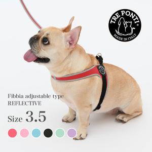 トレポンティ Tre Ponti フィッビア アジャスタブルタイプ リフレクティブ Size3.5 カラー4色  ハーネス トレ ポンティ｜STARRY