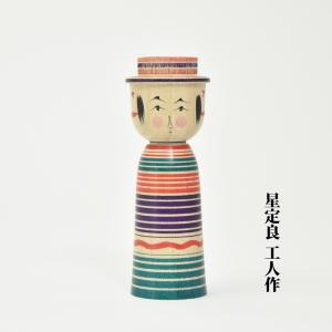 弥治郎系 こけし 創作こけし   帽子こけし 4寸 約12cm 星定良  工人｜starry