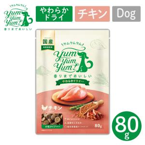 ヤムヤムヤム シニア＆ライト チキン ドライタイプ 500g 小粒