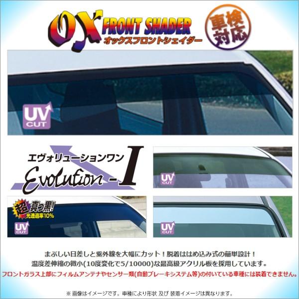 送料無料(一部地域を除く)OXフロントシェイダー スズキ ワゴンR (MH34S) ダークスモーク ...