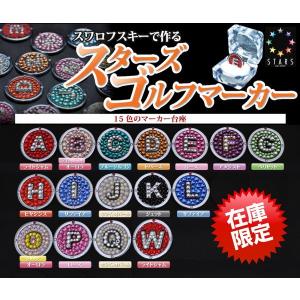メール便無料 スワロフスキー ゴルフマーカー ...の詳細画像3