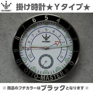 電波時計 プライムオルガニートMN 4MN532HG04 4MN532HG05 リズム時計
