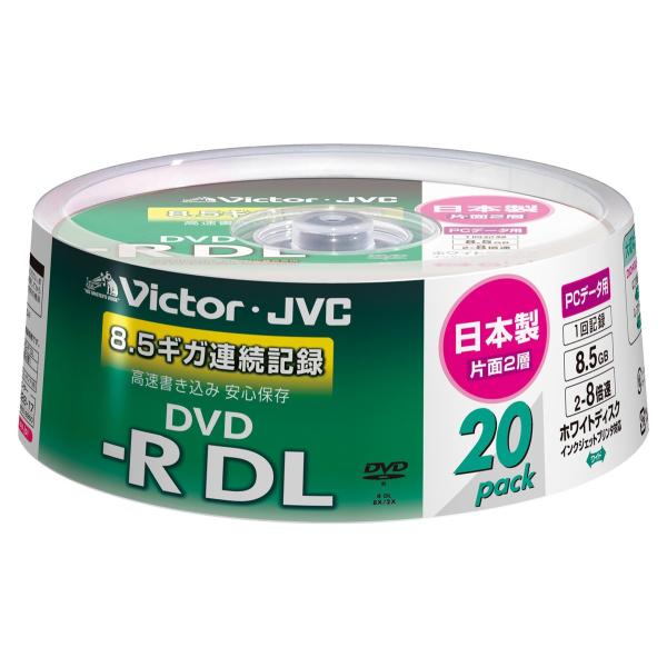 Victor データ用DVD-R 片面2層 8倍速 ホワイトプリンタブル 20枚 日本製 VD-R8...