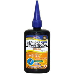 AZ(エーゼット) B1-003 自転車用チェーンルブ クリーン 110ml ドライタイプ チェーンオイル チェーン潤滑剤 チェーン 油 C