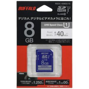 BUFFALO UHS-I Class1 SDカード 8GB RSDC-008GU1S｜stars-select