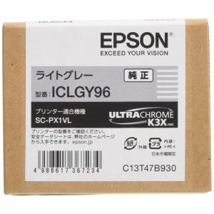 EPSON 純正インクカートリッジ ICLGY96 ライトグレー｜stars-select