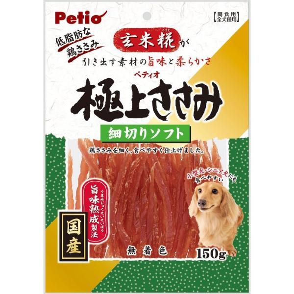 ペティオ (Petio) 犬用おやつ 極上ささみ 細切りソフト ささみ細切り 150g