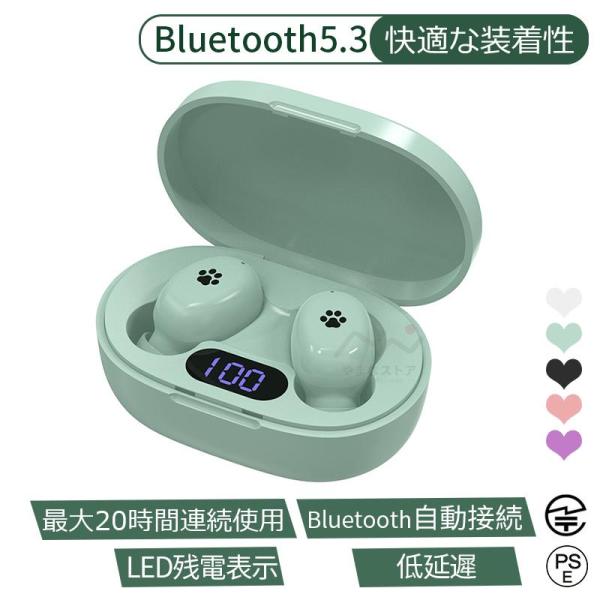 ワイヤレスイヤホン ワイヤレス イヤホン Bluetooth 5.3 スポーツイヤホン 軽量 LED...