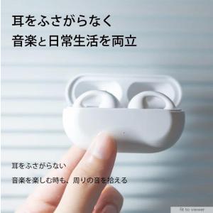 【即納】ワイヤレスイヤホン 骨伝導イヤホン b...の詳細画像2