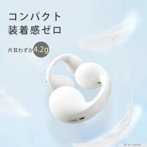 【即納】ワイヤレスイヤホン 骨伝導イヤホン b...の詳細画像4