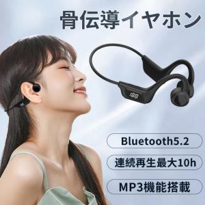 2024最新型 骨伝導 ワイヤレスイヤホン 5....の商品画像
