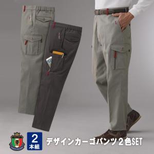 Franco Collezioni7ポケットストレッチ素材デザインカーゴパンツ2色組  (スマートフォン ラフ カラーステッチ スラックスサイドポケット) Franco Collezioni7ポケットストレッチ素材デザインカーゴパンツ2色組