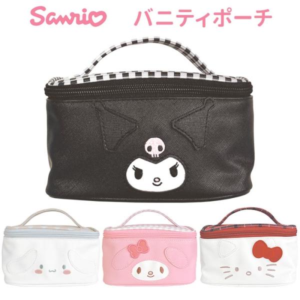 送料無料 サンリオ バニティポーチ 大き目 大きめ 大容量 化粧ポーチ メイクポーチ コスメポーチ ...