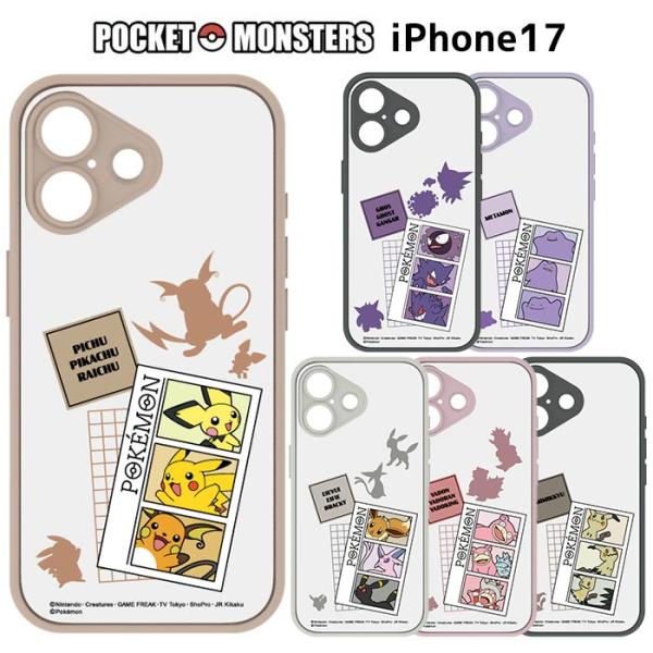 メール便 iPhone17 ポケットモンスター プランプフレーム ハイブリッド クリア ケース カバ...