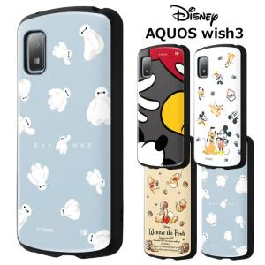 メール便 AQUOS wish3 ディズニー 耐衝撃 ケース MiA ハイブリッド カバー ソフトケース ハード かわいい ミッキー プルート プーさん ベイマックス アクオス｜stars-y