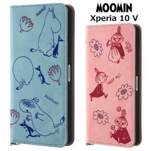 スミスキー ヒッパーズ(HIPPERS) 4箱 (48個) 新品未使用 スミスキー ヒッパーズ | Sonny Angel Store