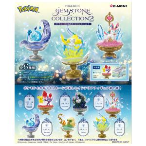 送料無料 re-ment ポケットモンスター POKEMON GEMSTONECOLLECTION 2 第2弾 6個入 BOX ボックス リーメント 食玩 ジラーチ フィギュア フルコンプ コンプリート