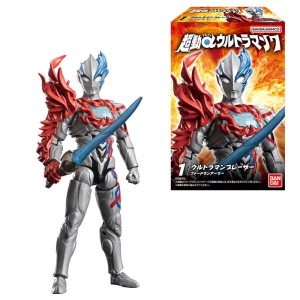 送料無料 BANDAI Candy 超動αウルトラマン7 第7弾 10個入 BOX ボックス 食玩 ...