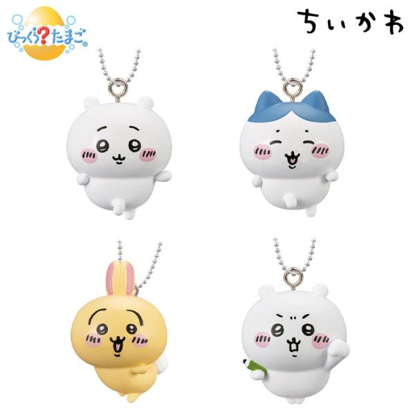 [ランダム1つ] BANDAI きゃらゆ〜フィギュアコレクション ちいかわ2 第2弾 バラ売り ラン...