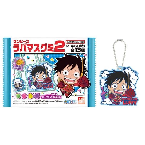 ★賞味期限切れ★ 送料無料 BANDAI Candy ワンピース ラバマスグミ2 第2弾 12個入 ...