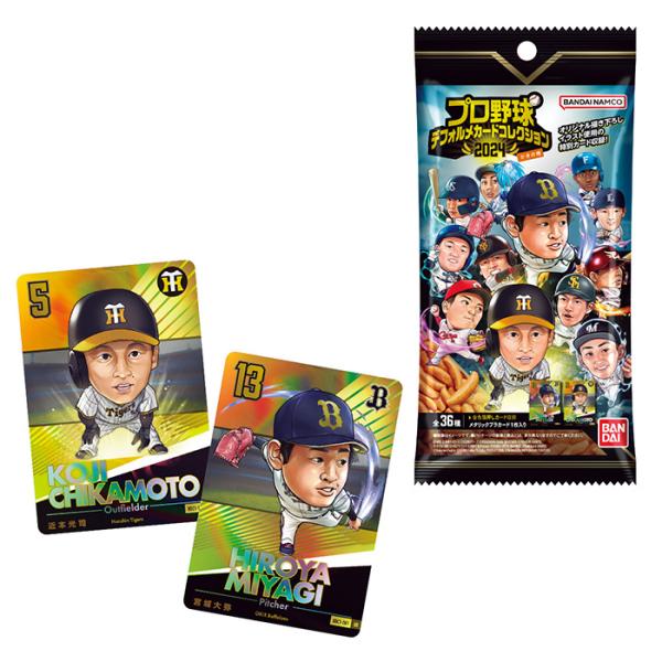 BANDAI Candy プロ野球デフォルメカードコレクション2024 かきの種 20個入 BOX ...