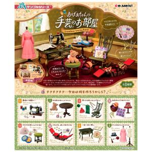 リーメント 薔薇の国の宮殿 〜Rose'n Palace〜 8個入り BOX 食玩