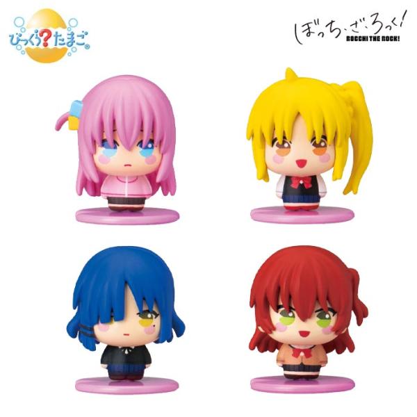 [ランダム1つ] BANDAI びっくらたまご ぼっち・ざ・ろっく！ ころんとあっぷマスコット バラ...