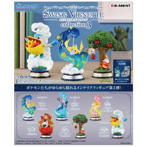 ワンピース　ワーコレ　ワールドコレクタブルフィギュア　ワノ国3 全6種 ONE PIECE ワンピース ワールドコレクタブルフィギュア ワノ国6