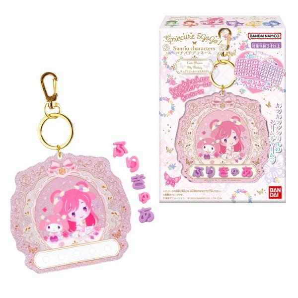 BANDAI Candy Yes! プリキュア5GoGo!× サンリオキャラクターズ パチパチデコネ...