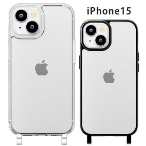 メール便 iPhone15 ハイブリッド クリア ケース ショルダーストラップホール付 ショルダー ストラップホール カバー ソフト ハード ソフトケース クリアケース｜stars-y