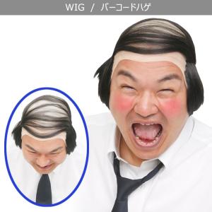 仮装 面白い おじさんの商品一覧 通販 Yahoo ショッピング