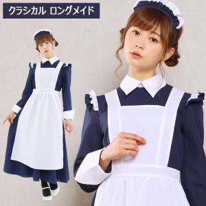 クラシカルロングメイド服の商品一覧 通販 Yahoo ショッピング