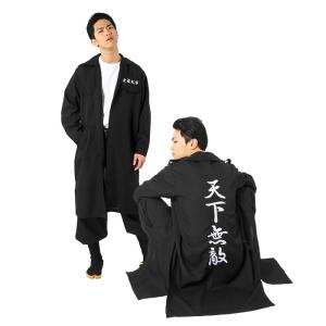 かっこいい 特攻服の商品一覧 通販 Yahoo ショッピング