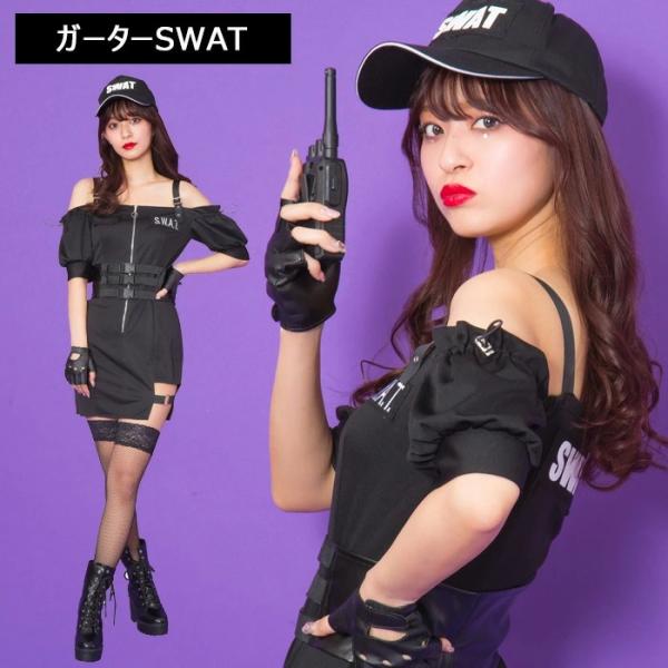 送料無料 ガーター スワット アメリカ特殊部隊 SWAT ブラック ポリス 警察官 帽子 フリーサイ...