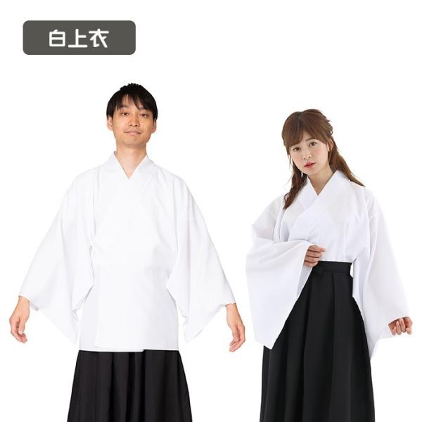 男女兼用 白 上衣 ホワイト 上着 和服 和風 男性 女性 ユニセックス 大きいサイズ コスプレ 巫...